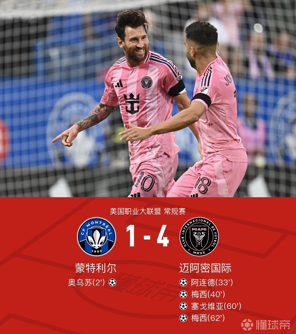 16世纪北半球任务攻略-开元官方入口