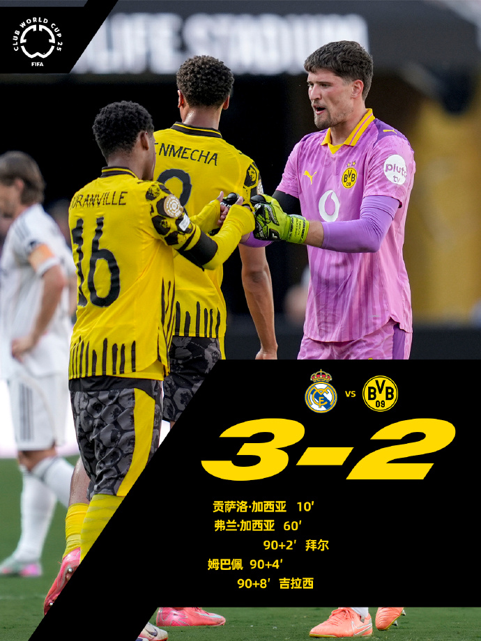 包含德国杯赛程吃紧，亚特兰大赛前官宣签约，信心回归，球队文化再被提及的词条-开元体育